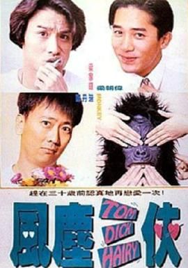 动态污图
